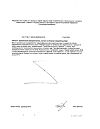 Сертификат Now Омега-3 / Omega-3 1000 мг капсулы массой 1382 мг 100 шт