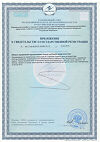 Сертификат Now Омега-3 / Omega-3 1000 мг капсулы массой 1382 мг 100 шт