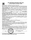 Сертификат Ducray Anaphase+ Шампунь для ухода за ослабленными, выпадающими волосами без парабенов 400 мл 1 шт