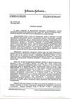 Сертификат Тизин Классик спрей назальный дозированный 0,1 % 10 мл 1 шт