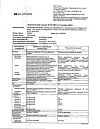 Сертификат Кеторолак-Солофарм раствор для в/в и в/м введ. 30 мг/мл 1 мл 10 шт