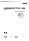 Сертификат Глюкофаж Лонг таблетки с пролонг высвобождением 1000 мг 30 шт