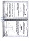 Сертификат Anti-Age Двойная Омега-3 700 мг капсулы по 1000 мг 30 шт