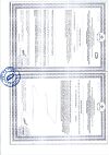 Сертификат Anti-Age Двойная Омега-3 700 мг капсулы по 1000 мг 30 шт