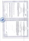 Сертификат Anti-Age Двойная Омега-3 700 мг капсулы по 1000 мг 30 шт