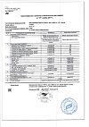 Сертификат Anti-Age Двойная Омега-3 700 мг капсулы по 1000 мг 30 шт