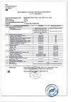Сертификат Anti-Age Двойная Омега-3 700 мг капсулы по 1000 мг 30 шт