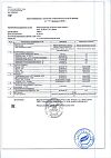Сертификат Омега-3 Anti-Age 350 мг концентрат рыбьего жира капсулы по 1000 мг 30 шт