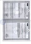 Сертификат Тройная Омега-3 Anti-Age 950 мг капсулы по 1300 мг 30 шт