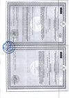 Сертификат Тройная Омега-3 Anti-Age 950 мг капсулы по 1300 мг 30 шт
