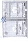 Сертификат Тройная Омега-3 Anti-Age 950 мг капсулы по 1300 мг 30 шт