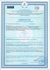 Сертификат Витамин С Эвалар 1200 мг таблетки шипучие массой 3,8 г 20 шт