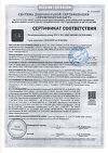 Сертификат Моночулок Интекс мужской с поясом правый 2 рост, 2 класс компрессии, цвет черный р.L 1 шт