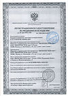 Сертификат Бандаж Интекс эластичный на коленный сустав Наколенник 2 класс компрессии бежевый р L 1 шт