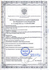 Сертификат Seni San Трусики фиксирующие L 1 шт