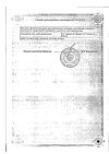 Сертификат Кетанов раствор для в/в и в/м введ 30 мг/мл 1 мл 10 шт