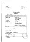 Сертификат Кетанов раствор для в/в и в/м введ 30 мг/мл 1 мл 10 шт