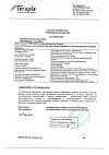 Сертификат Кетанов раствор для в/в и в/м введ 30 мг/мл 1 мл 10 шт