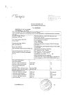 Сертификат Кетанов раствор для в/в и в/м введ 30 мг/мл 1 мл 10 шт