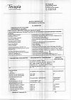 Сертификат Кетанов раствор для в/в и в/м введ 30 мг/мл 1 мл 10 шт