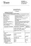 Сертификат Кетанов раствор для в/в и в/м введ 30 мг/мл 1 мл 10 шт