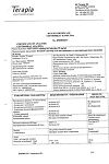 Сертификат Кетанов раствор для в/в и в/м введ 30 мг/мл 1 мл 10 шт