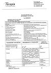 Сертификат Кетанов раствор для в/в и в/м введ 30 мг/мл 1 мл 10 шт