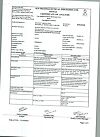 Сертификат Кетанов таблетки покрыт.плен.об. 10 мг 100 шт