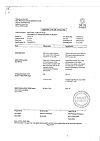 Сертификат Кетанов таблетки покрыт.плен.об. 10 мг 100 шт