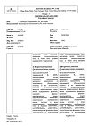 Сертификат Визаллергол капли глазные 0,2 % 2,5 мл 1 шт