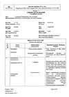Сертификат Визаллергол капли глазные 0,2 % 2,5 мл 1 шт