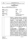 Сертификат Визаллергол капли глазные 0,2 % 2,5 мл 1 шт