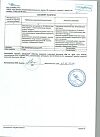 Сертификат Детралекс таблетки покрыт.плен.об. 1000 мг 18 шт