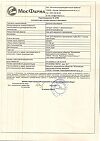 Сертификат Долонит-МосФарма гель для наружного применения 30 г 1 шт