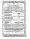 Сертификат Преднизолон буфус раствор для в/в и в/м введ. 30 мг/мл 1 мл 10 шт