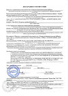 Сертификат Фурацилин порошок д/приг раствора для наружного применения 20 мг пакетики 10 шт