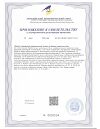 Сертификат Фурацилин порошок д/приг раствора для наружного применения 20 мг пакетики 10 шт