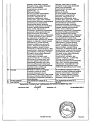 Сертификат Тербинафин-МФФ таблетки 250 мг 10 шт