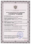 Сертификат Круг медицинский подкладной 39 см 1 шт