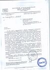 Сертификат Круг медицинский подкладной 39 см 1 шт