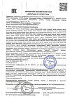 Сертификат Масло виноградной косточки косметическое 30 мл 1 шт