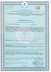 Сертификат Имбирный с лимоном сироп на фруктозе 250 мл