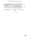 Сертификат Момат Рино спрей назальный дозированный 50 мкг/доза 120 доз 1 шт