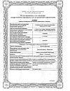 Сертификат Дуаклир Дженуэйр порошок для ингаляций дозированный 340 мкг+11.8 мкг/доза 60 доз 1 шт