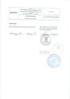 Сертификат Калимейт порошок д/приг суспензии для приема внутрь 5 г пак 21 шт