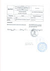 Сертификат Калимейт порошок д/приг суспензии для приема внутрь 5 г пак 21 шт