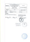 Сертификат Калимейт порошок д/приг суспензии для приема внутрь 5 г пак 21 шт