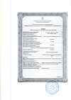 Сертификат Калимейт порошок д/приг суспензии для приема внутрь 5 г пак 21 шт