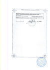 Сертификат Калимейт порошок д/приг суспензии для приема внутрь 5 г пак 21 шт
