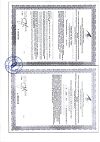 Сертификат Калий+Магний Форте таблетки покрыт.об. по 1,2 г 60 шт